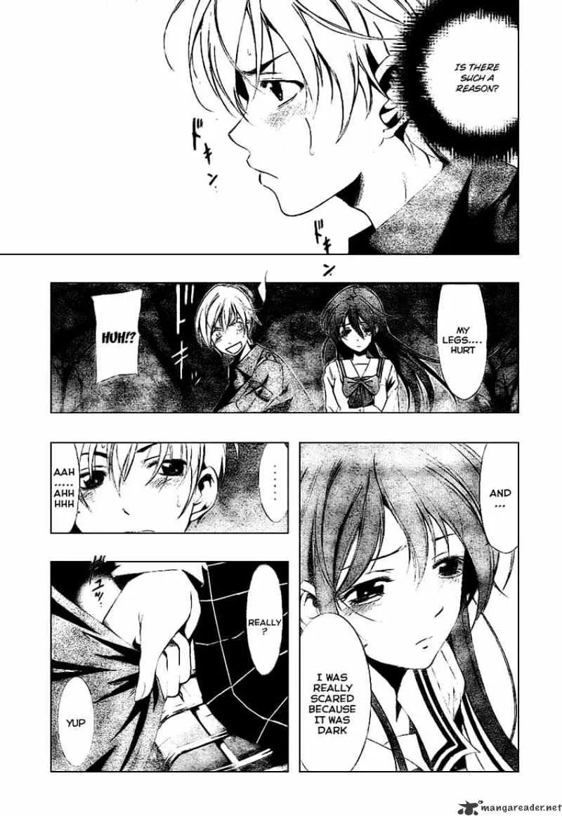 Kimi No Iru Machi - Page 4