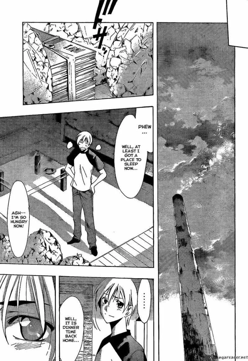 Kimi No Iru Machi - Page 10