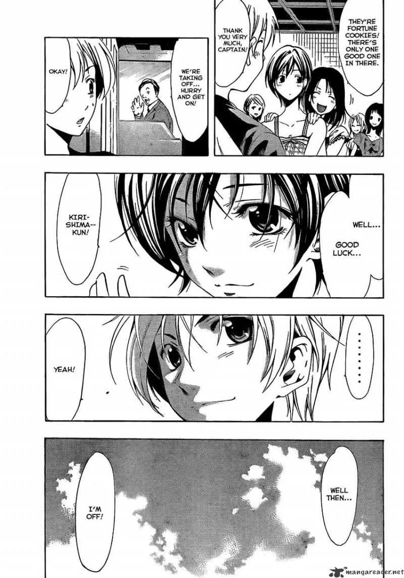 Kimi No Iru Machi - Page 2