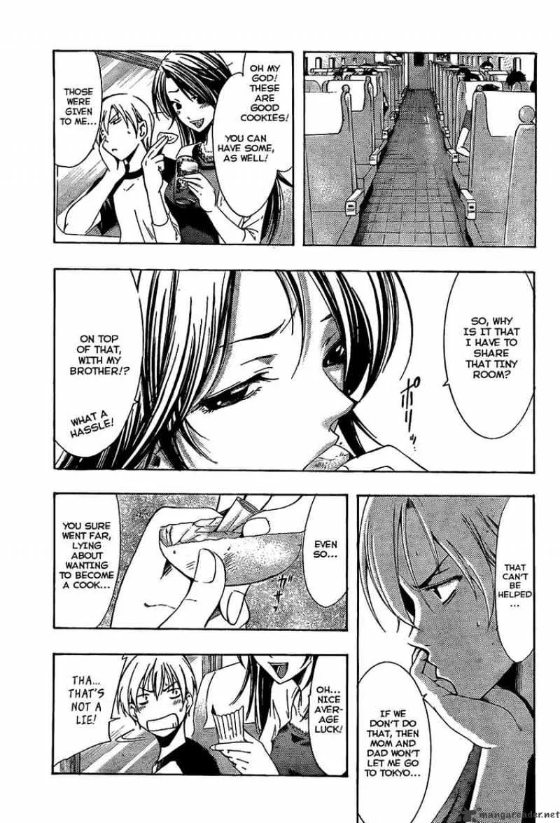 Kimi No Iru Machi - Page 4