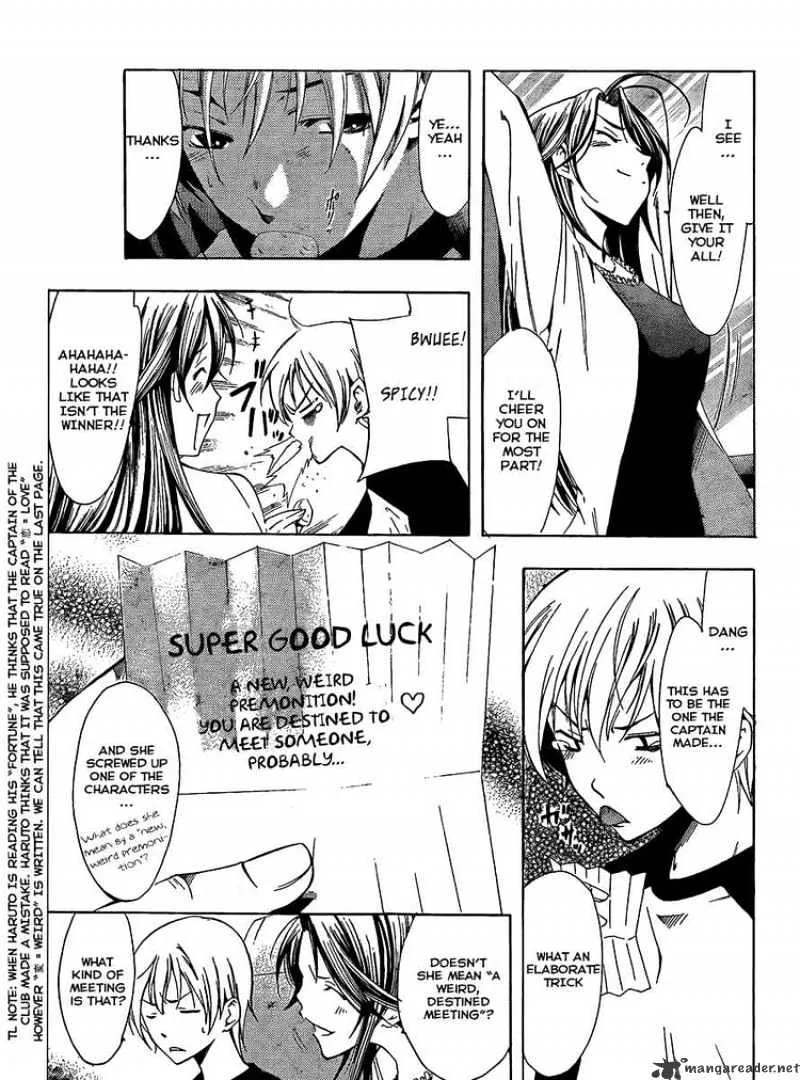 Kimi No Iru Machi - Page 6