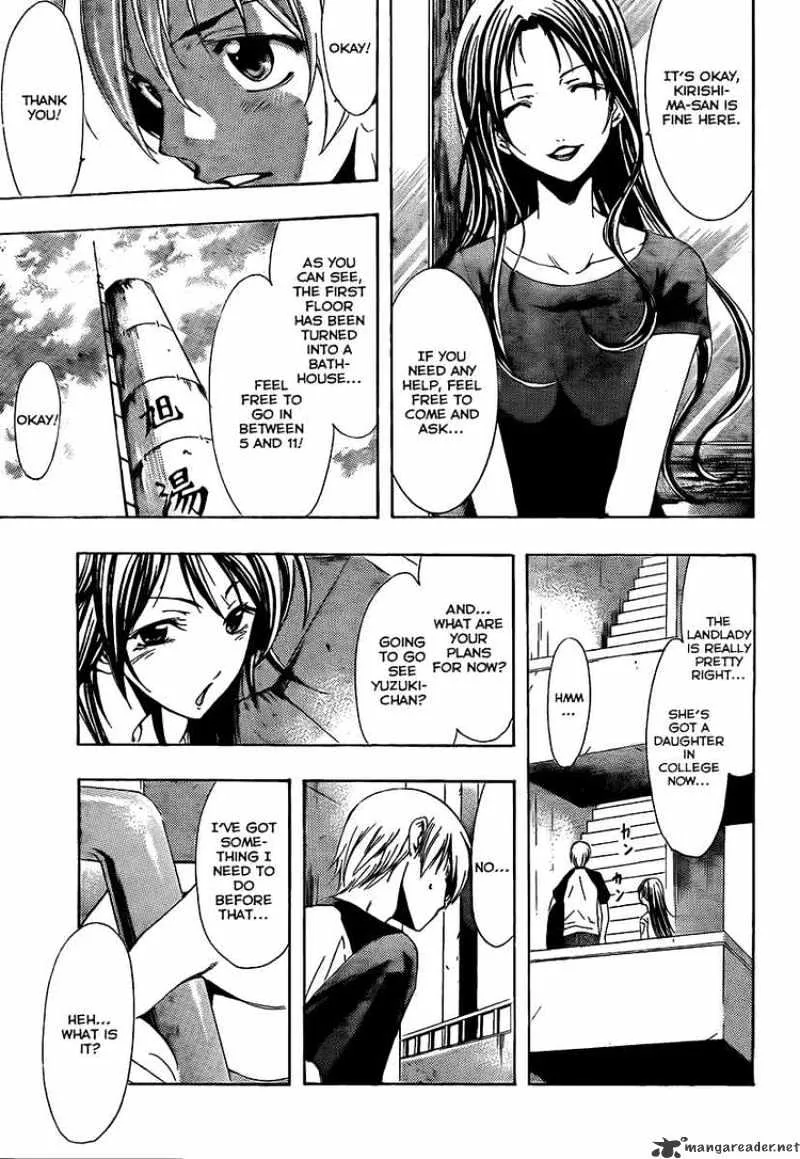 Kimi No Iru Machi - Page 8