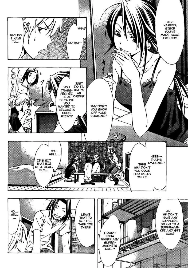 Kimi No Iru Machi - Page 10