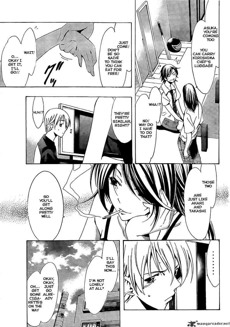 Kimi No Iru Machi - Page 11