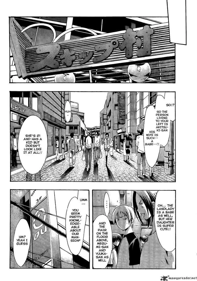 Kimi No Iru Machi - Page 12