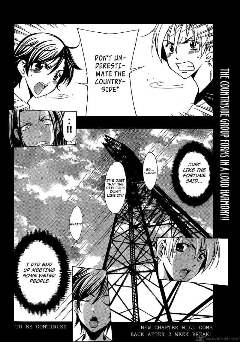 Kimi No Iru Machi - Page 18