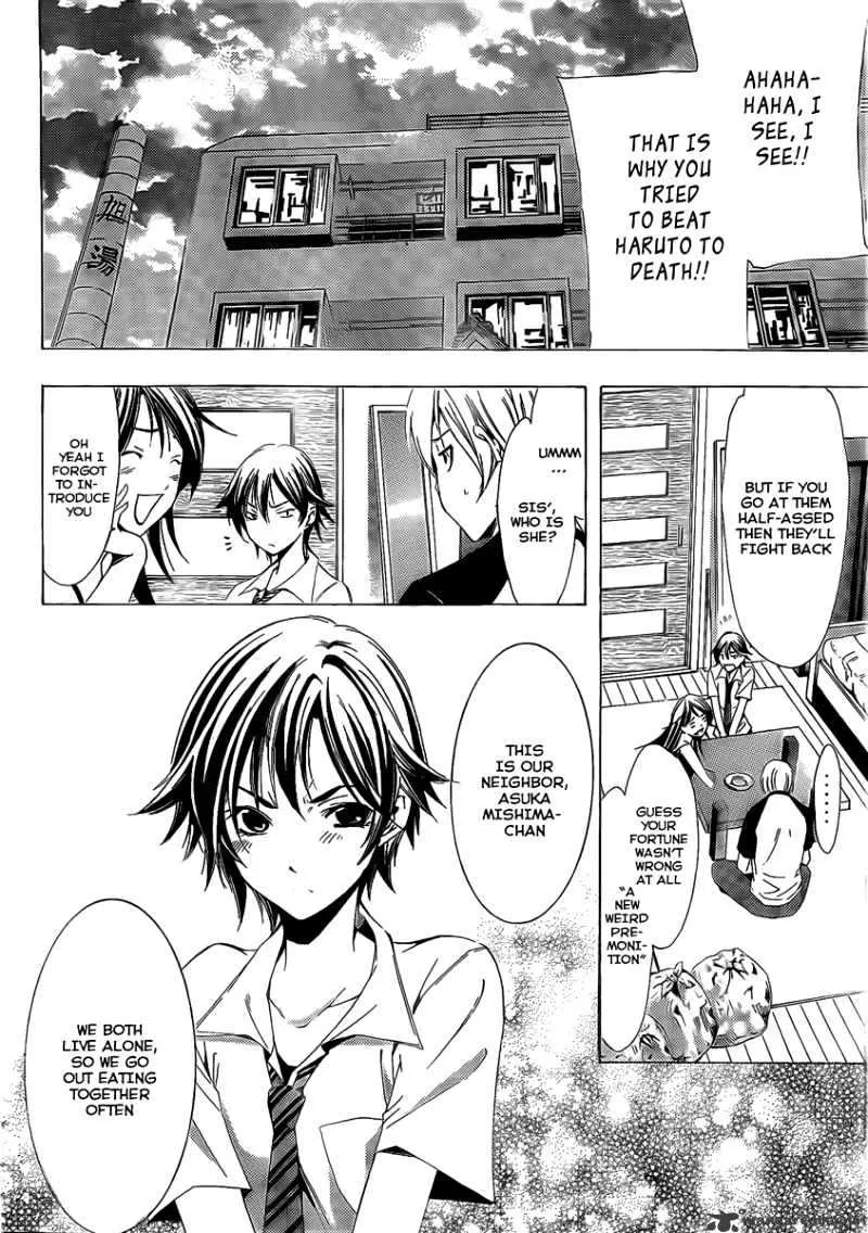 Kimi No Iru Machi - Page 4