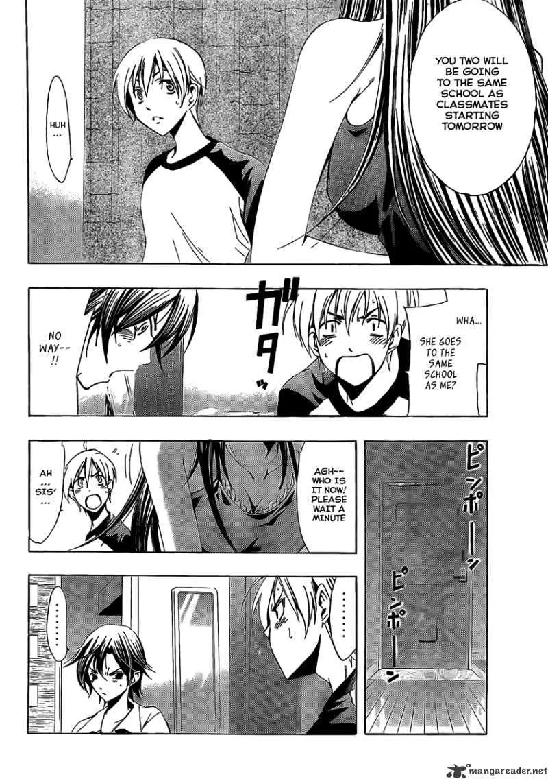 Kimi No Iru Machi - Page 6