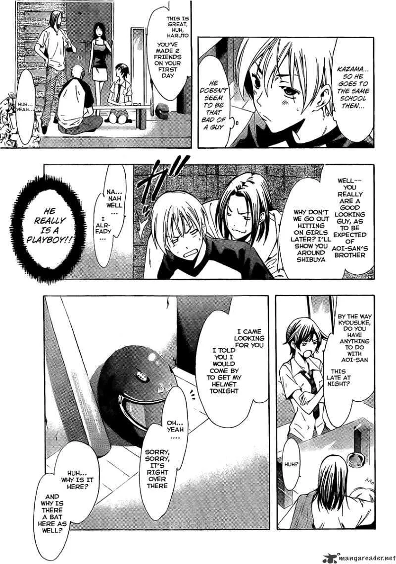 Kimi No Iru Machi - Page 9