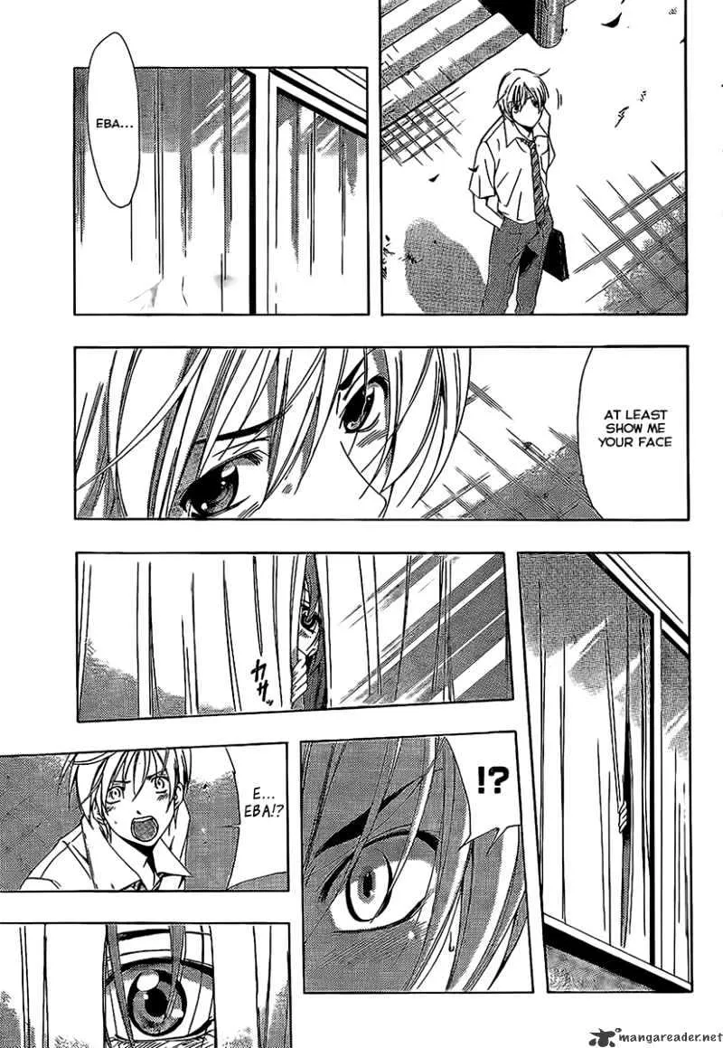 Kimi No Iru Machi - Page 10