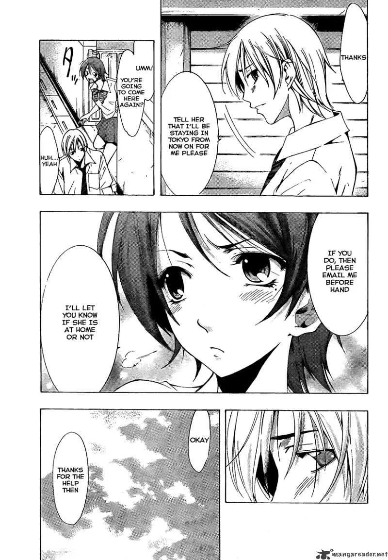 Kimi No Iru Machi - Page 12