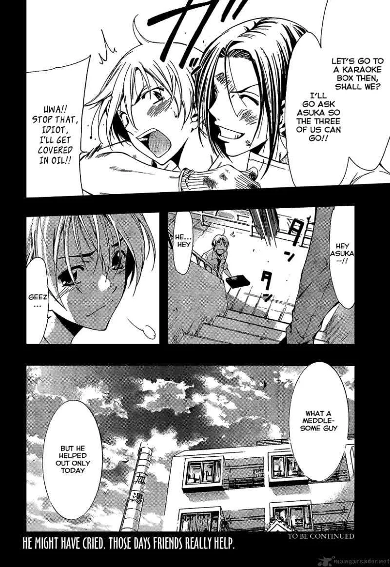 Kimi No Iru Machi - Page 17