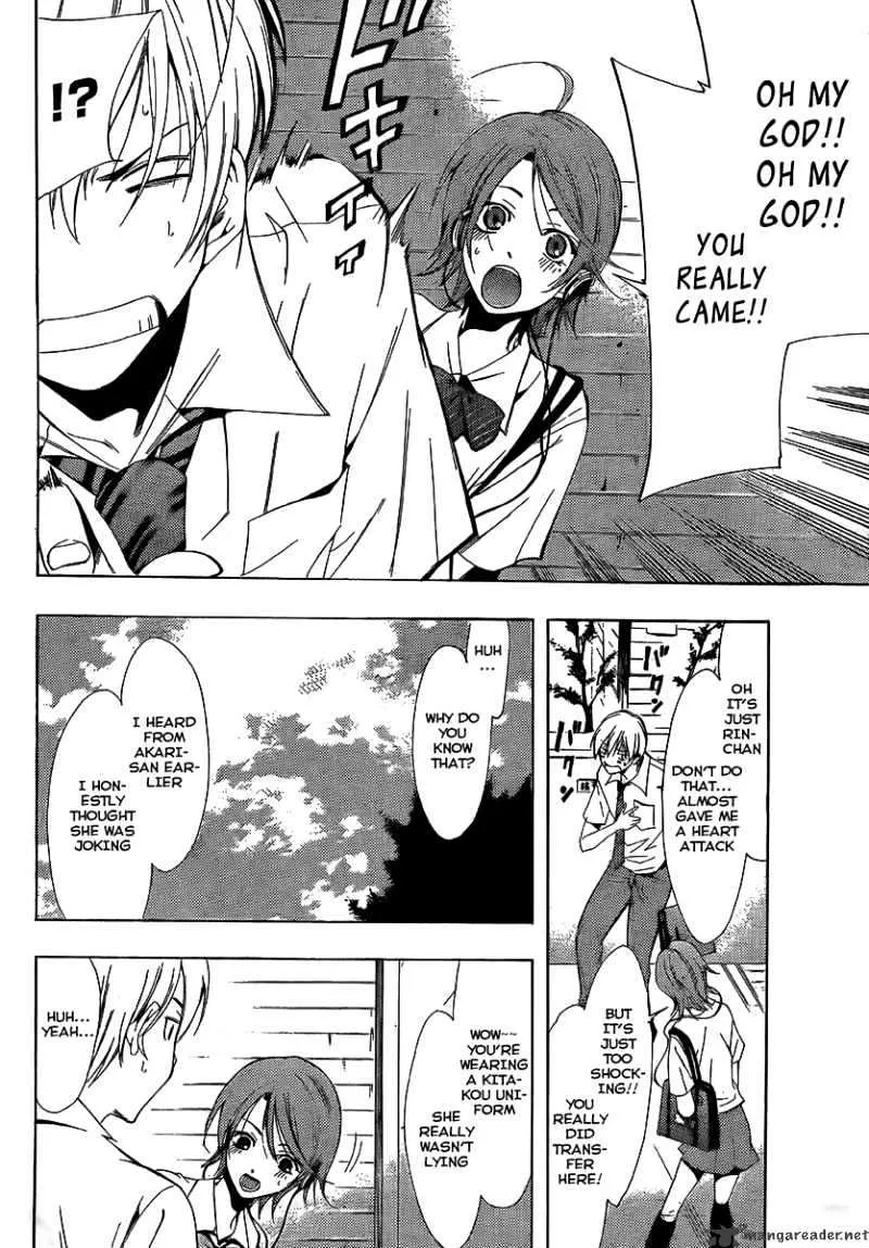 Kimi No Iru Machi - Page 7