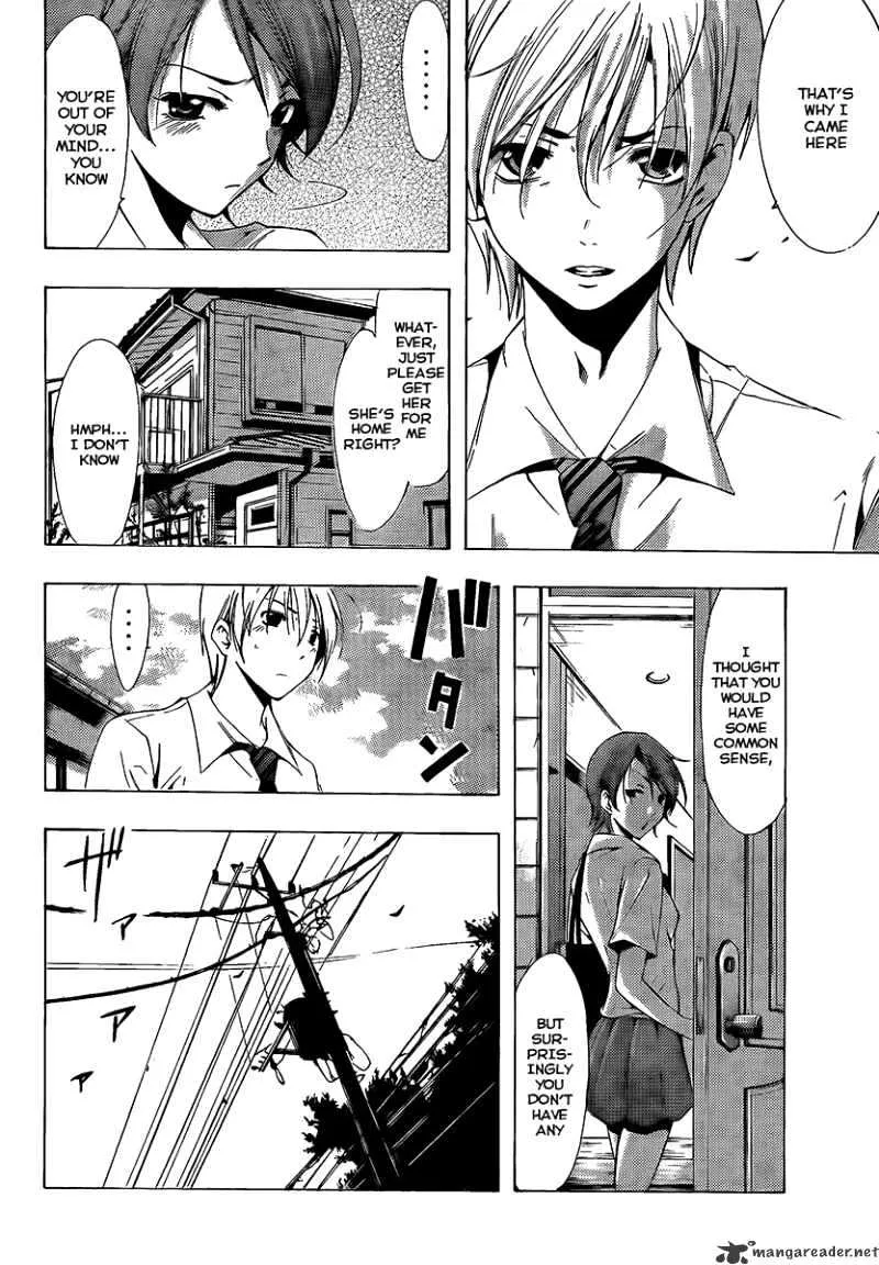 Kimi No Iru Machi - Page 9