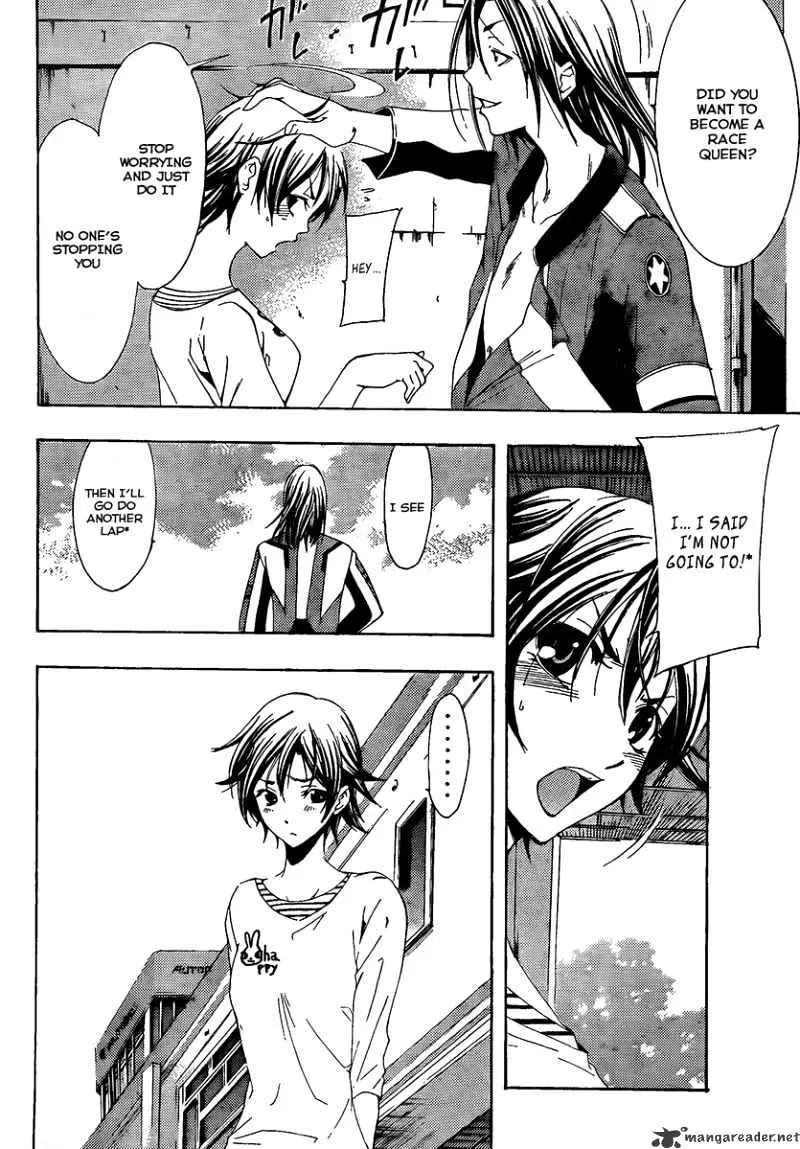 Kimi No Iru Machi - Page 11