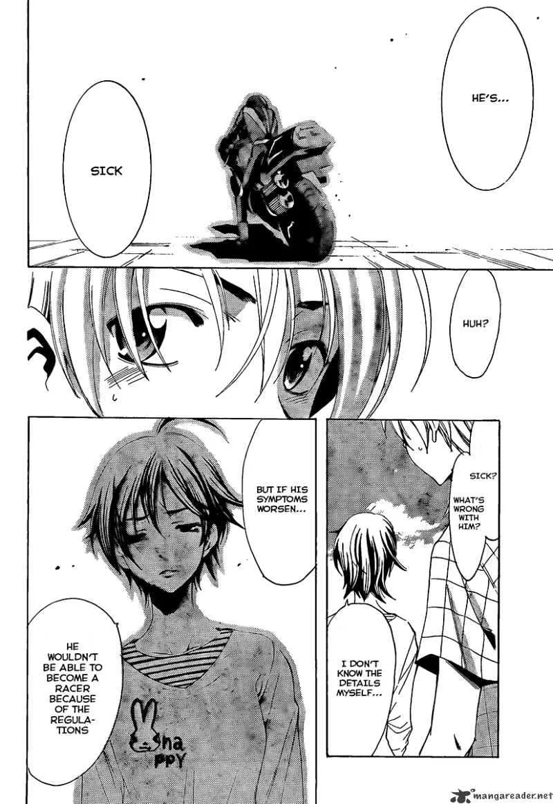 Kimi No Iru Machi - Page 13