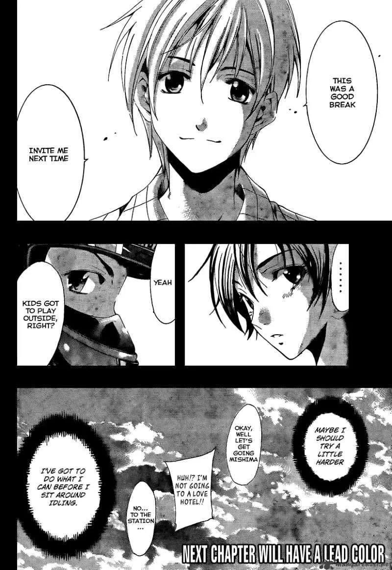 Kimi No Iru Machi - Page 17