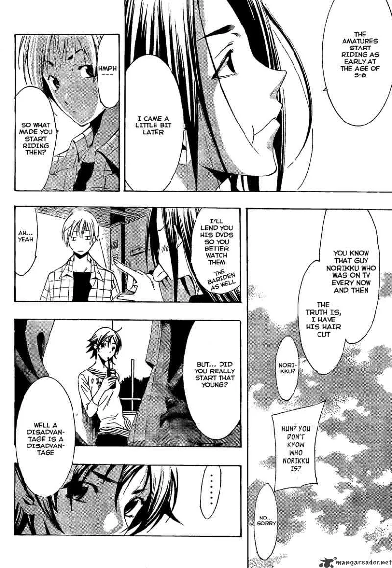 Kimi No Iru Machi - Page 9