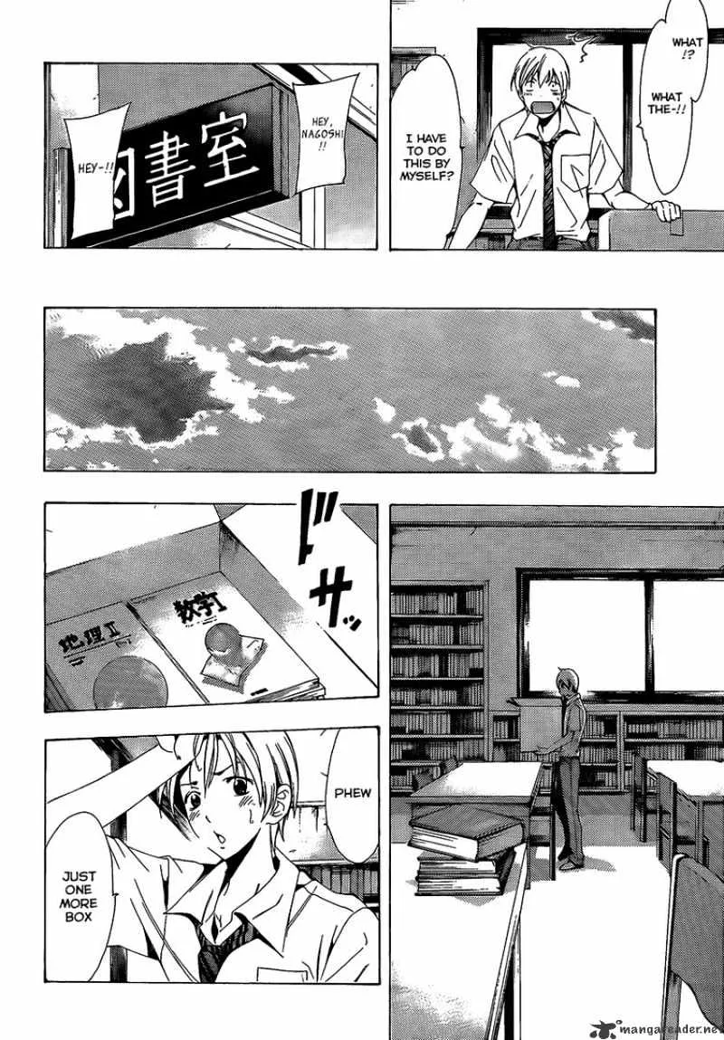 Kimi No Iru Machi Chapter 85 page 13 - MangaKakalot