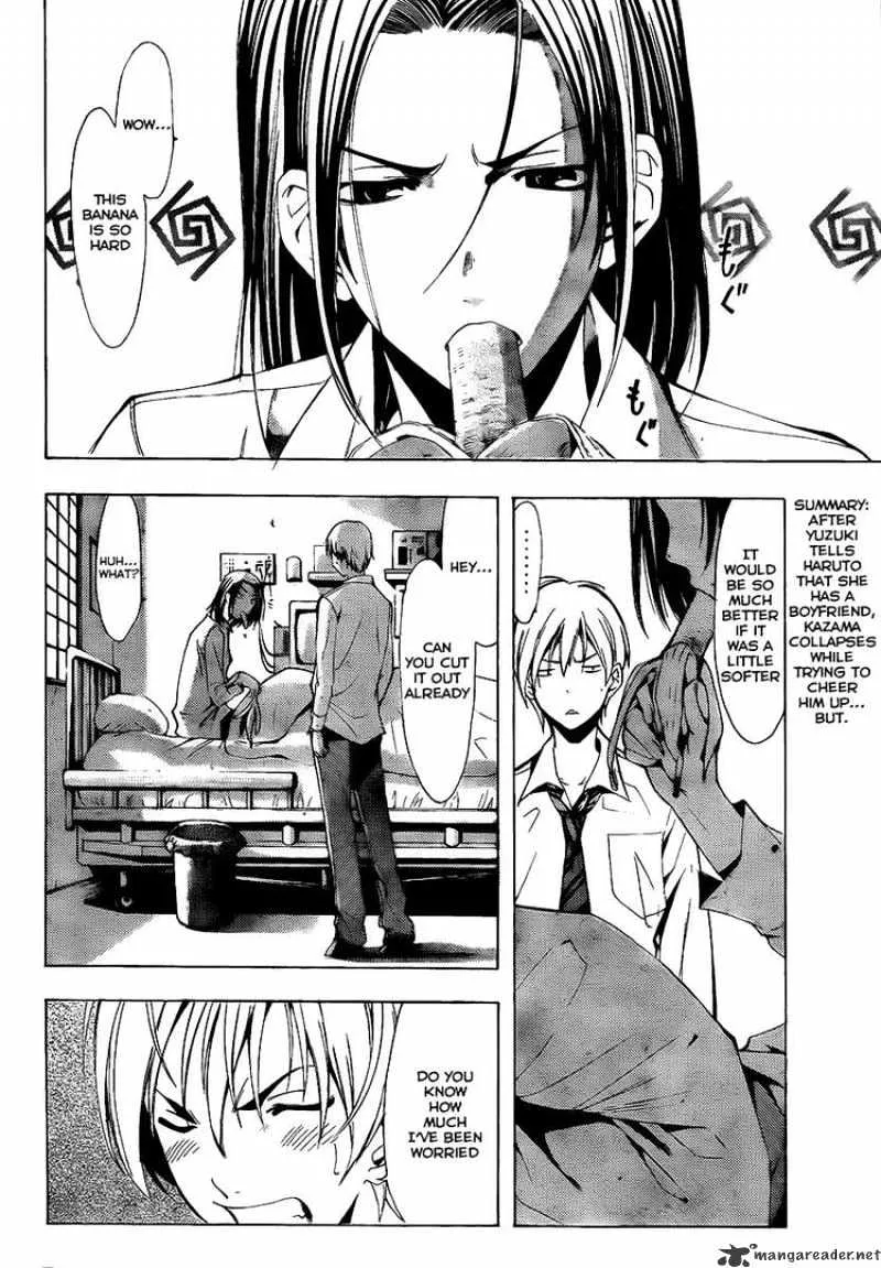 Kimi No Iru Machi - Page 1