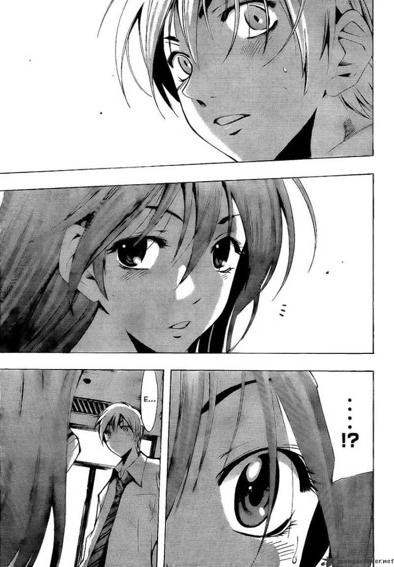 Kimi No Iru Machi - Page 14