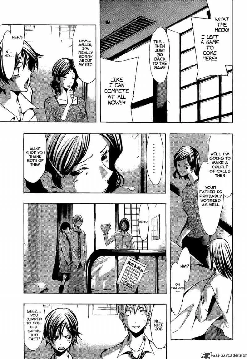 Kimi No Iru Machi - Page 4