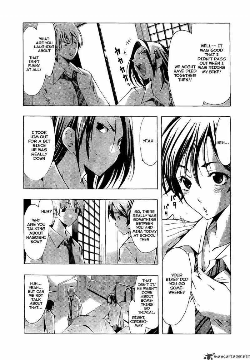 Kimi No Iru Machi - Page 6