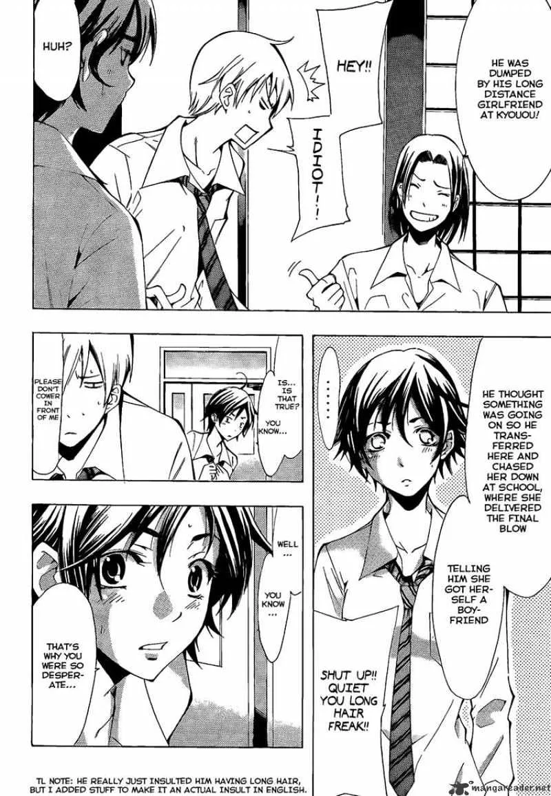 Kimi No Iru Machi - Page 7