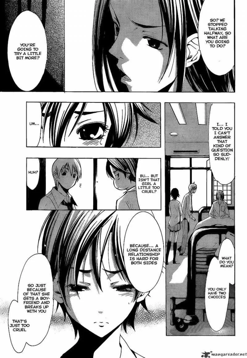 Kimi No Iru Machi - Page 8