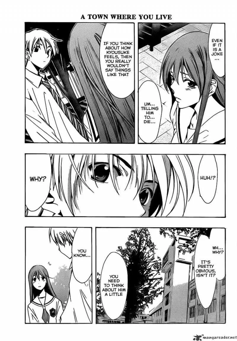 Kimi No Iru Machi - Page 12