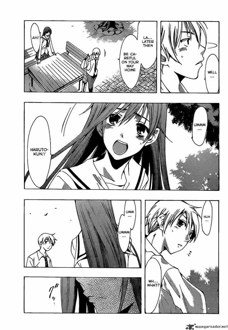 Kimi No Iru Machi - Page 16