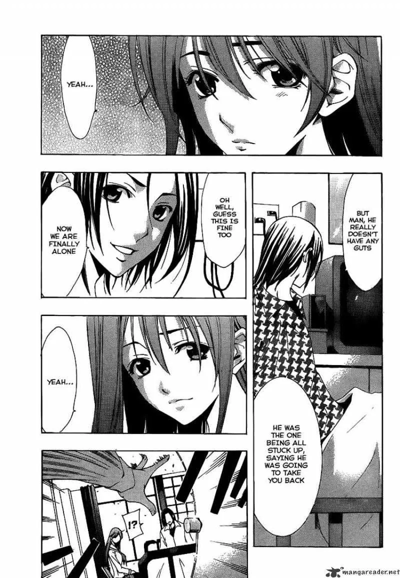 Kimi No Iru Machi - Page 2