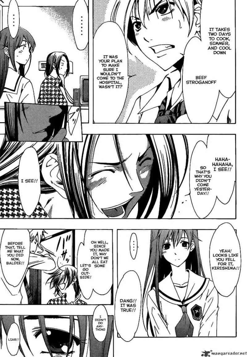 Kimi No Iru Machi - Page 4