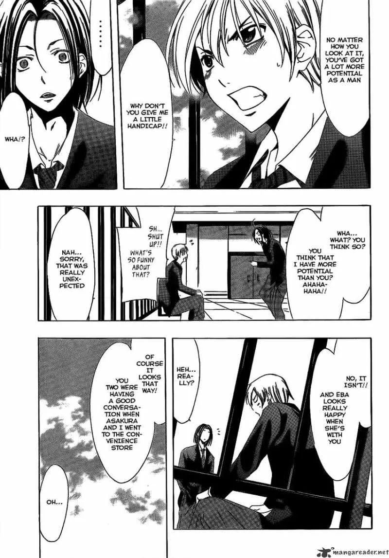 Kimi No Iru Machi - Page 10