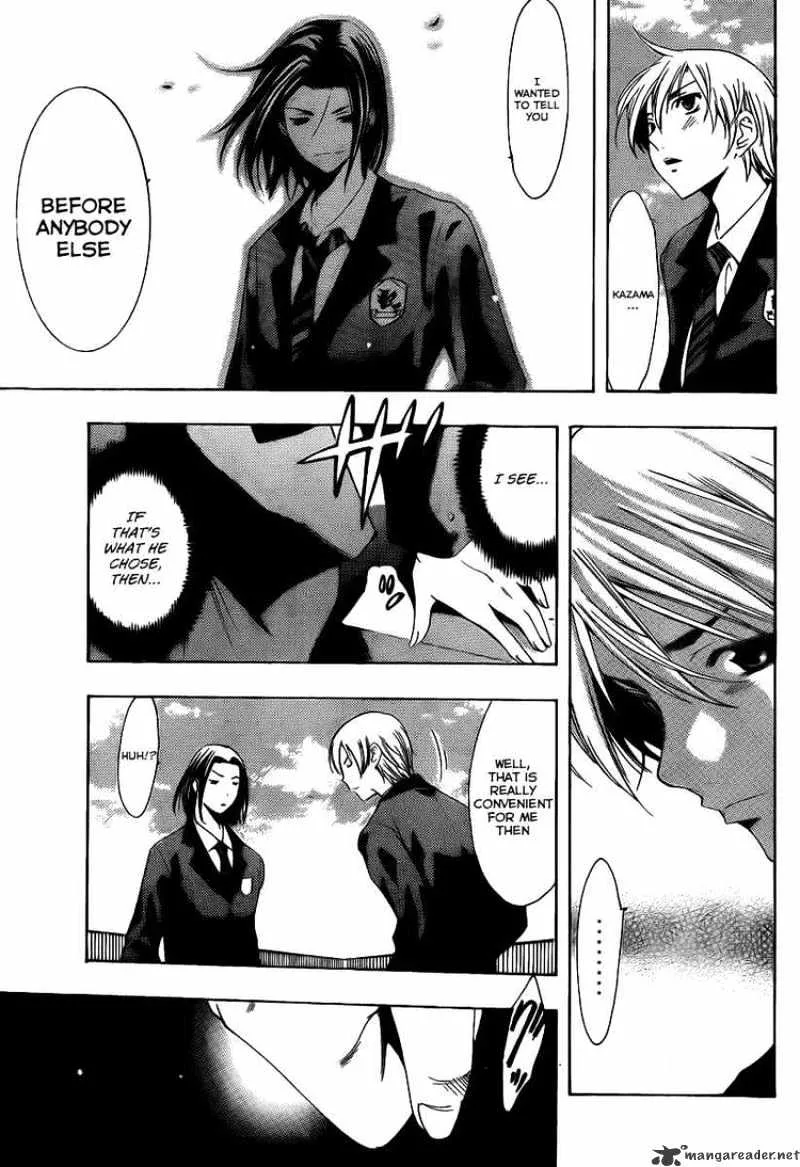 Kimi No Iru Machi - Page 15