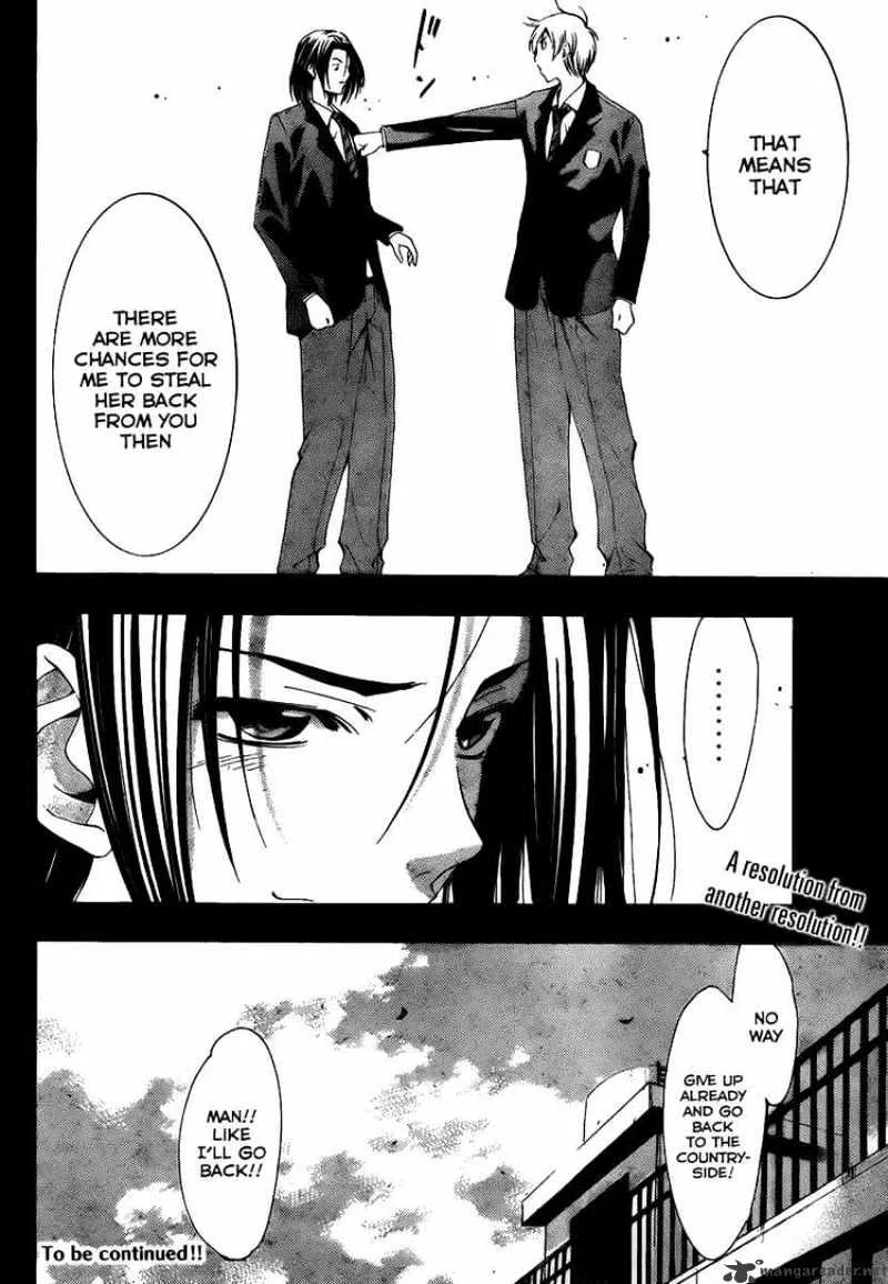 Kimi No Iru Machi - Page 16