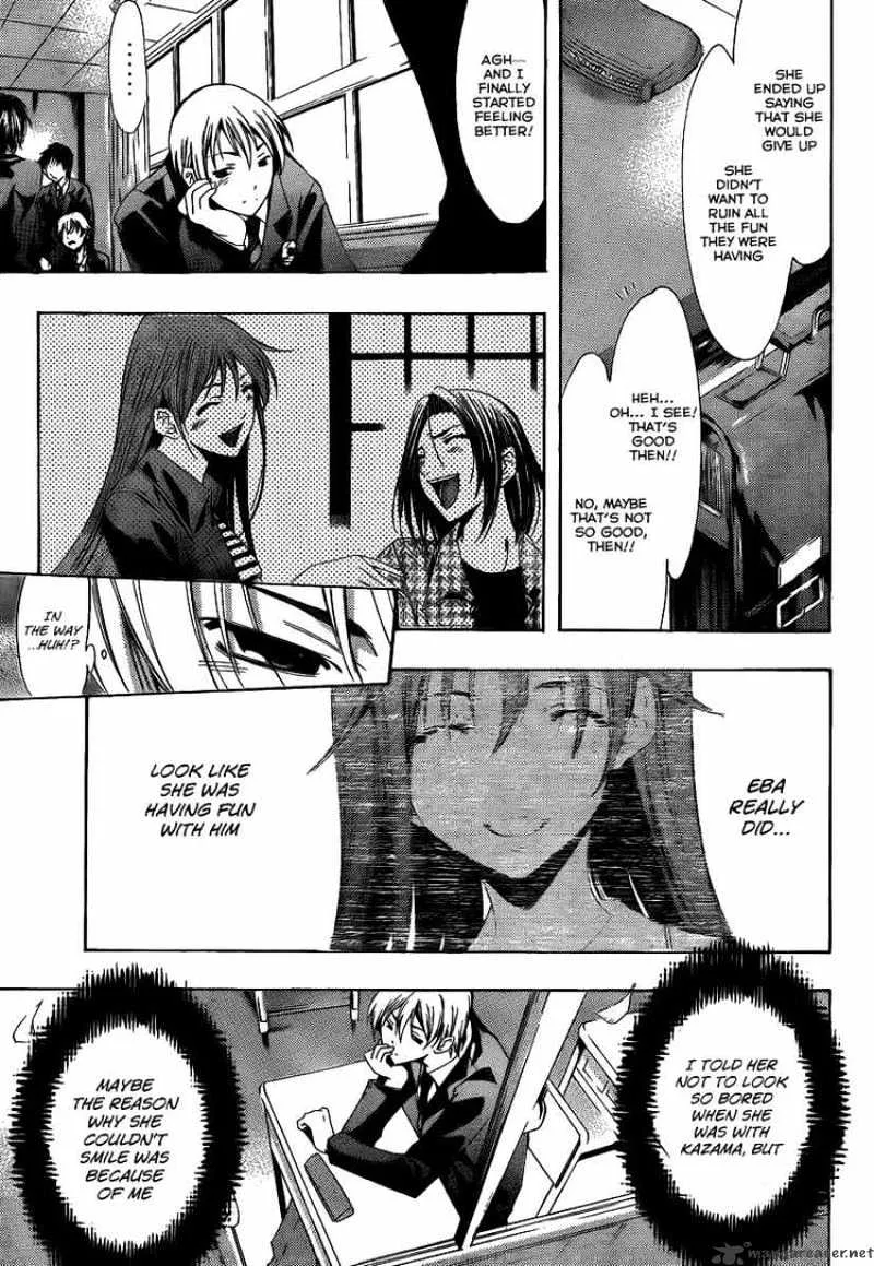 Kimi No Iru Machi - Page 2