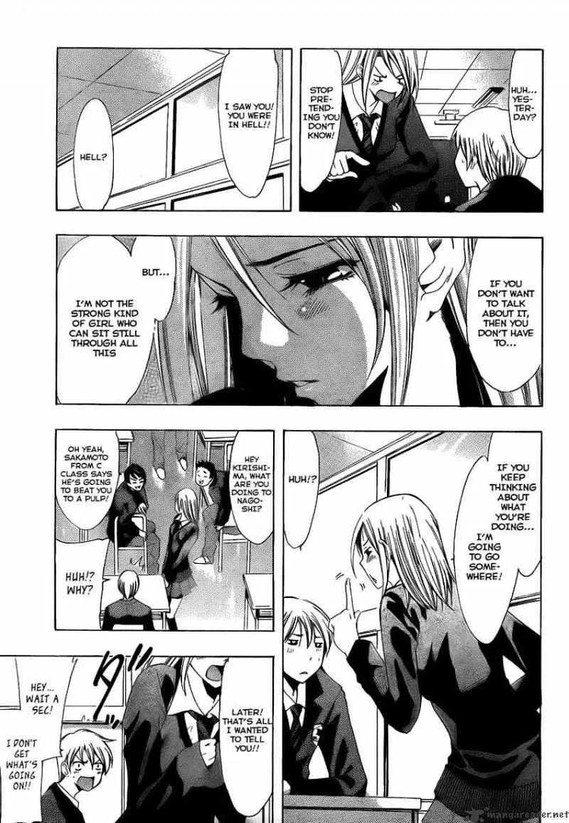 Kimi No Iru Machi - Page 6