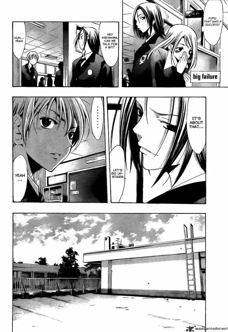 Kimi No Iru Machi - Page 7