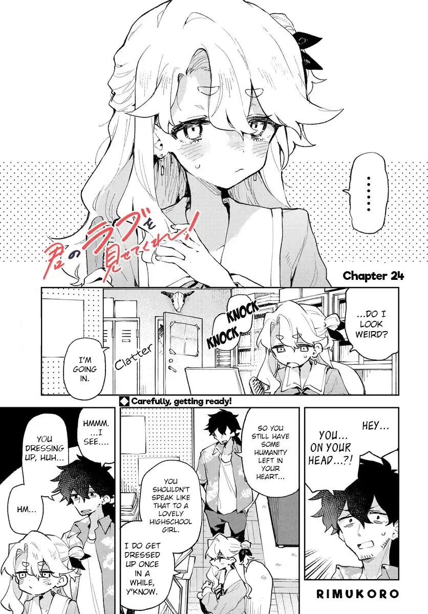 Kimi no Love wo Misetekure! Chapter 24 page 1 - MangaKakalot