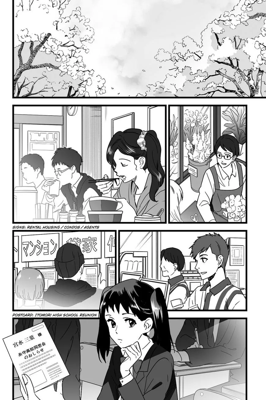 Kimi No Na Wa. - Page 29