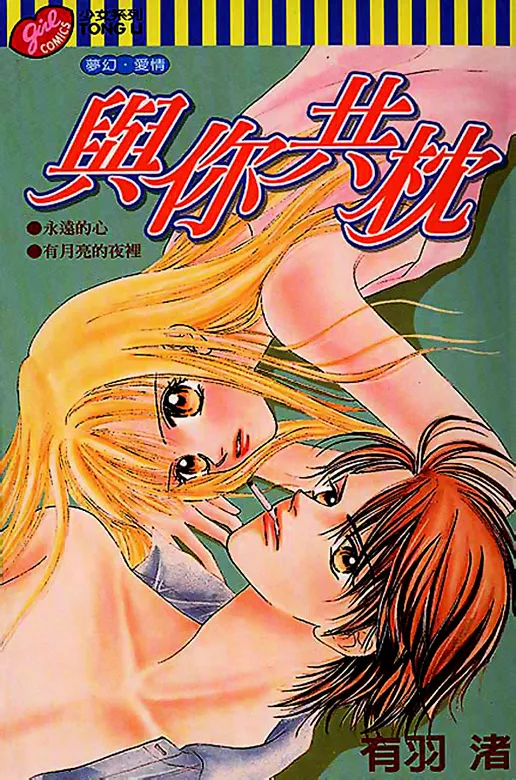 HariManga Comic online