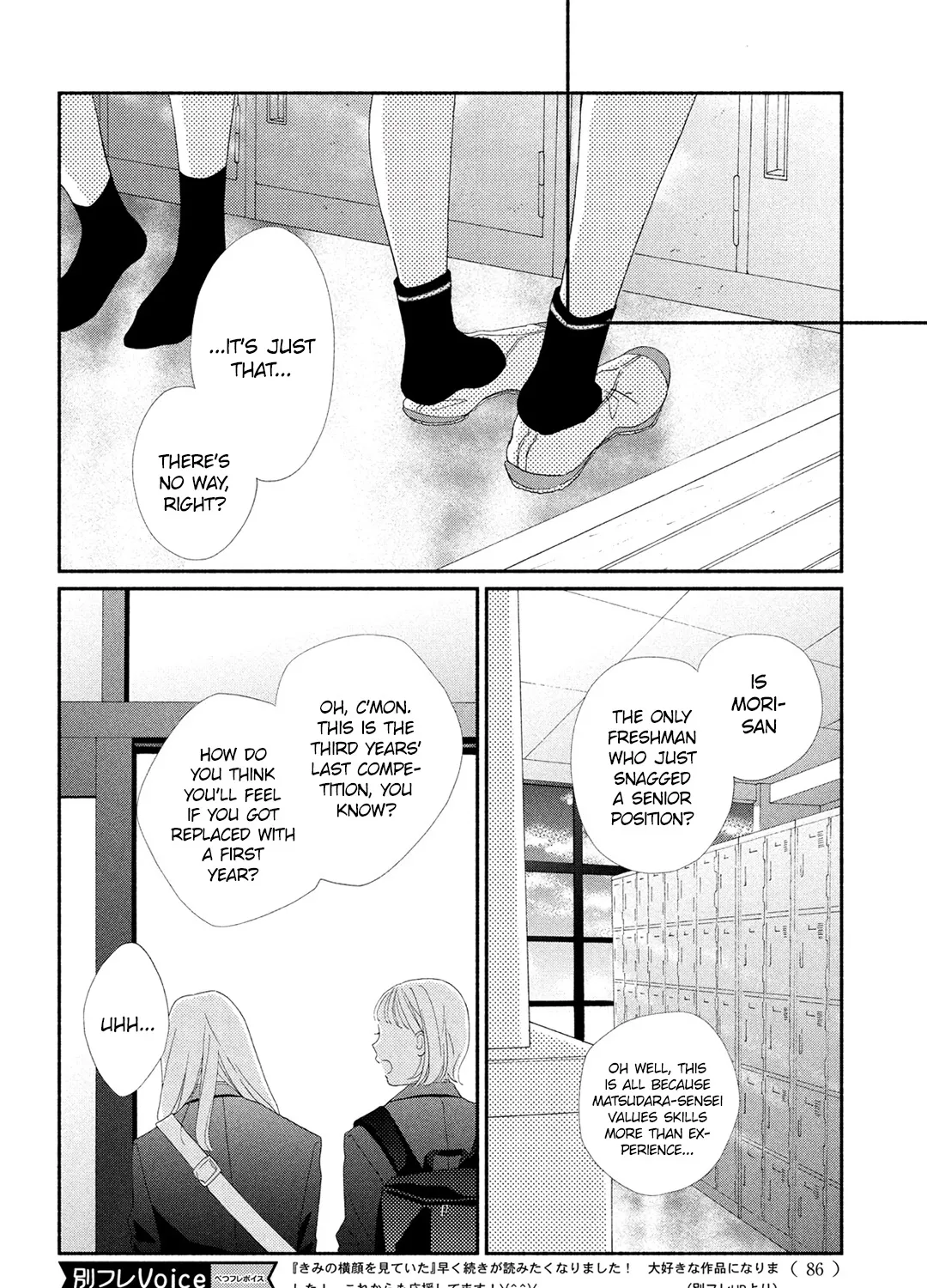 Kimi no Yokogao wo Miteita Chapter 2 page 61 - MangaKakalot