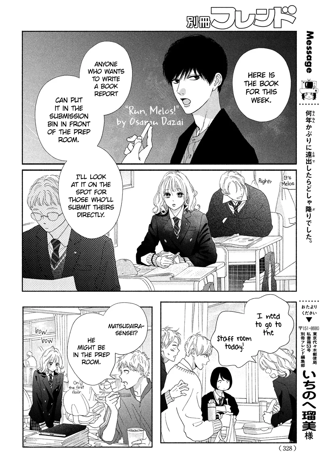 Kimi no Yokogao wo Miteita Chapter 7 page 21 - MangaKakalot