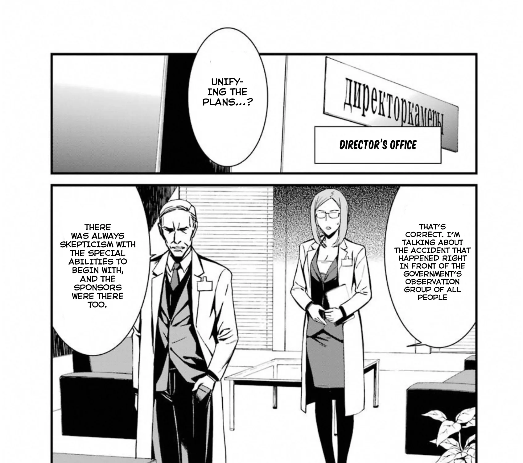 Kimi Shi ni Tamafu Koto Nakare Chapter 26 page 21 - MangaNato