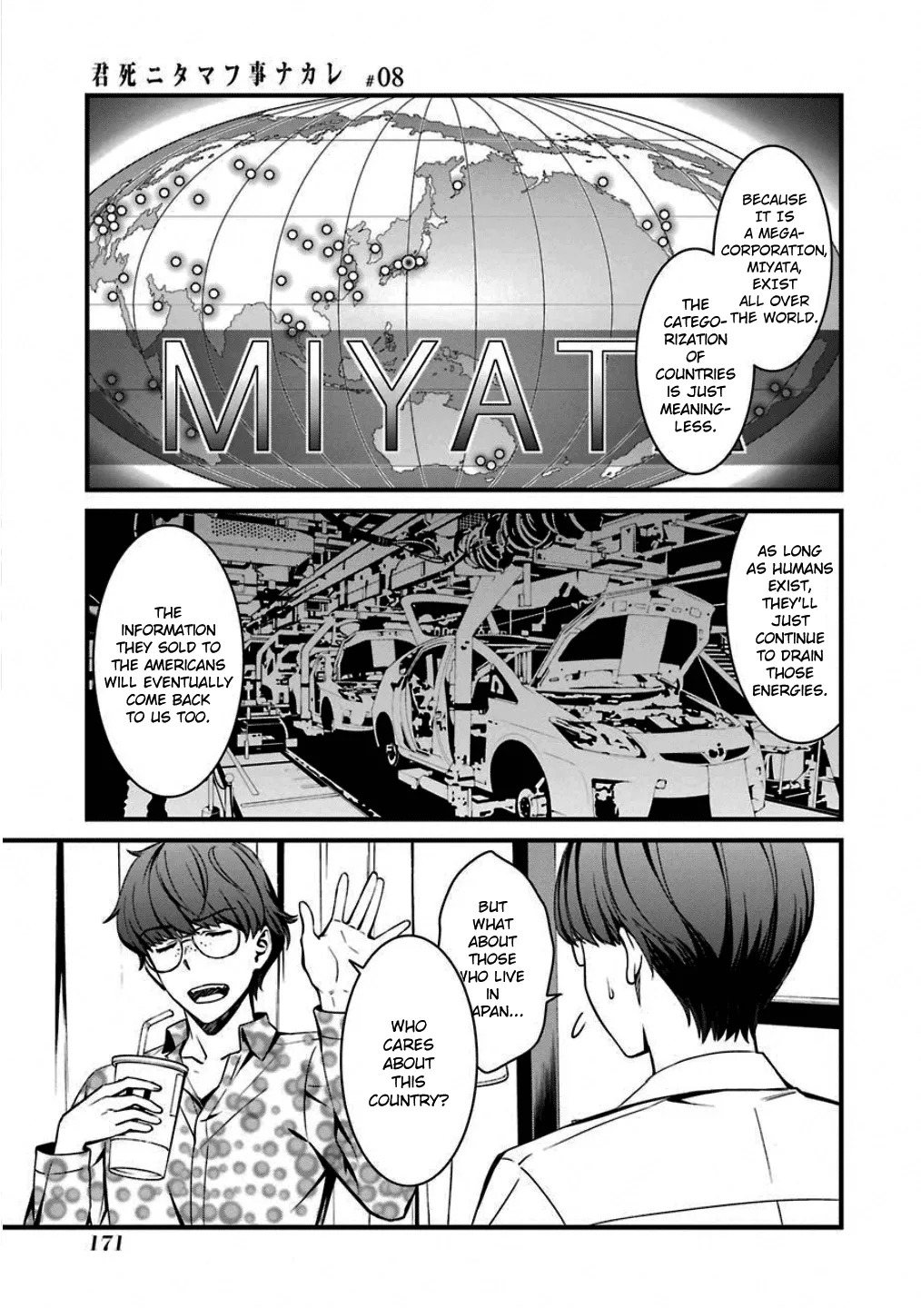 Kimi Shi ni Tamafu Koto Nakare Chapter 47 page 13 - MangaNato