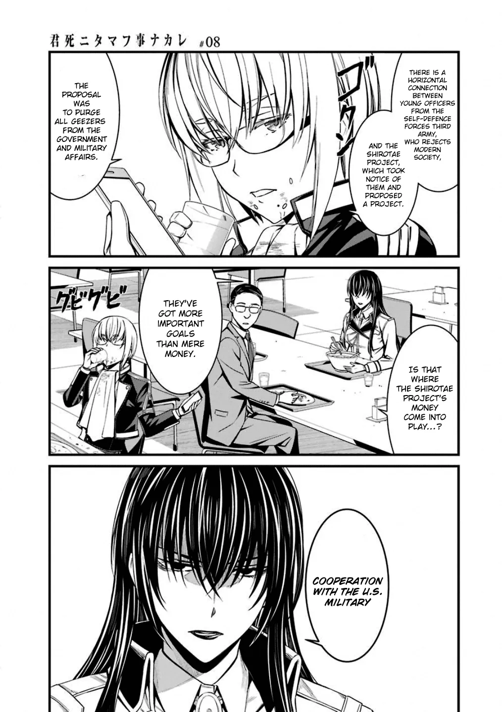 Kimi Shi ni Tamafu Koto Nakare Chapter 47 page 7 - MangaNato