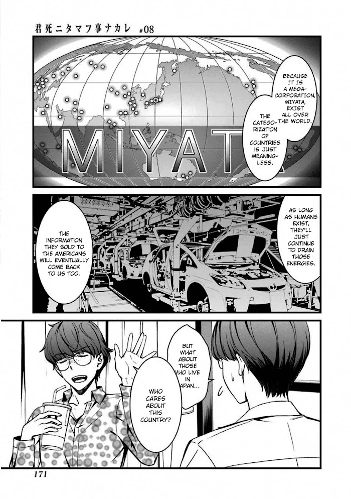 Kimi Shi ni Tamou Koto Nakare Chapter 47 page 13 - MangaKakalot