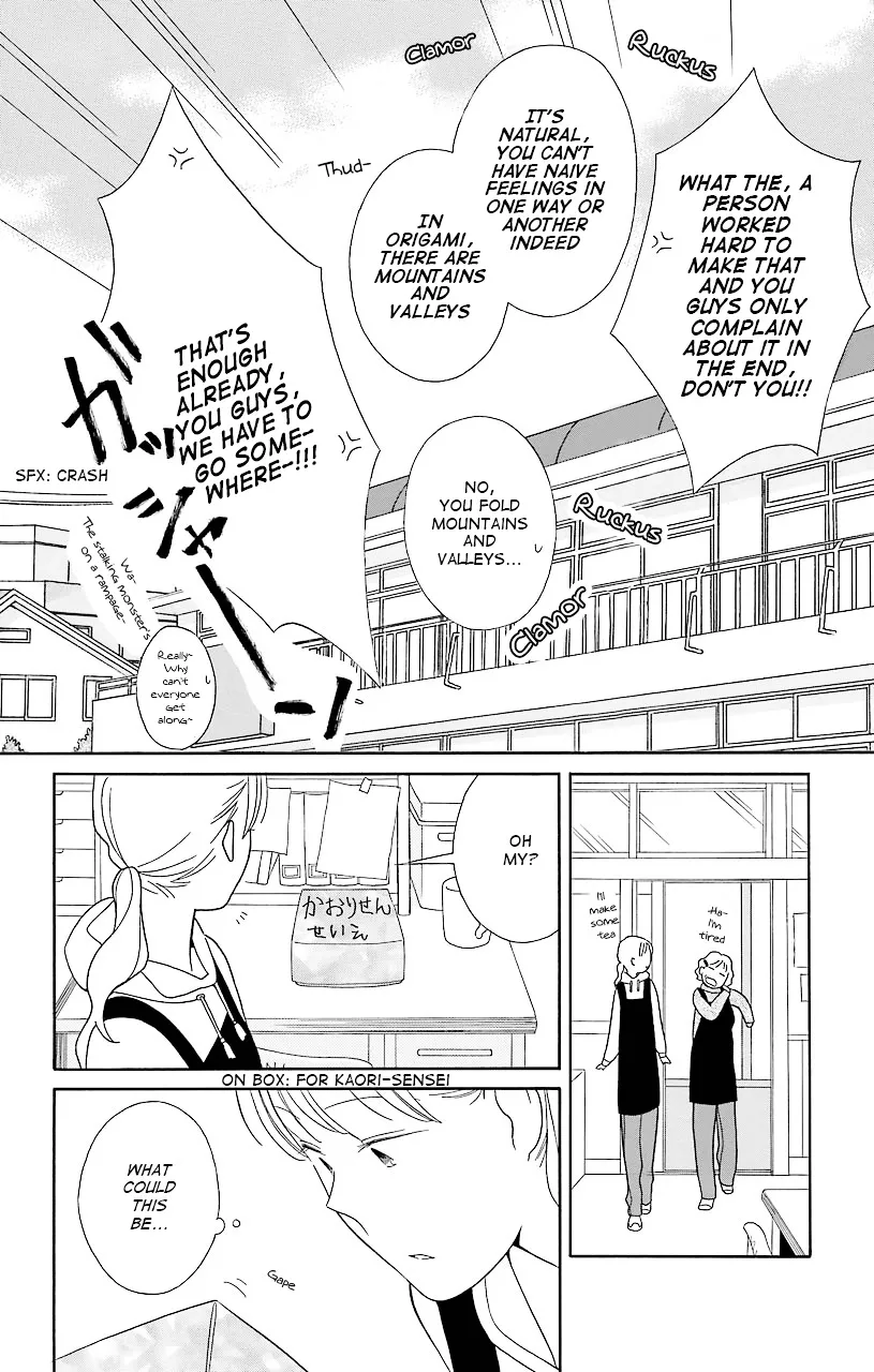 Kimi to Boku Chapter 43.5 page 12 - MangaKakalot