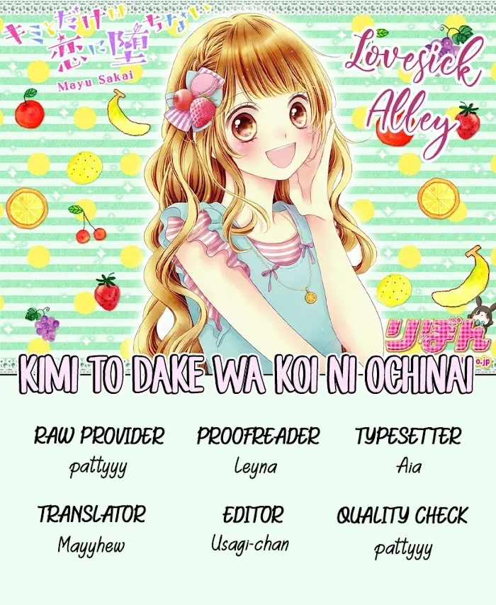 Kimi to dake wa Koi ni Ochinai Chapter 8 page 3 - MangaKakalot